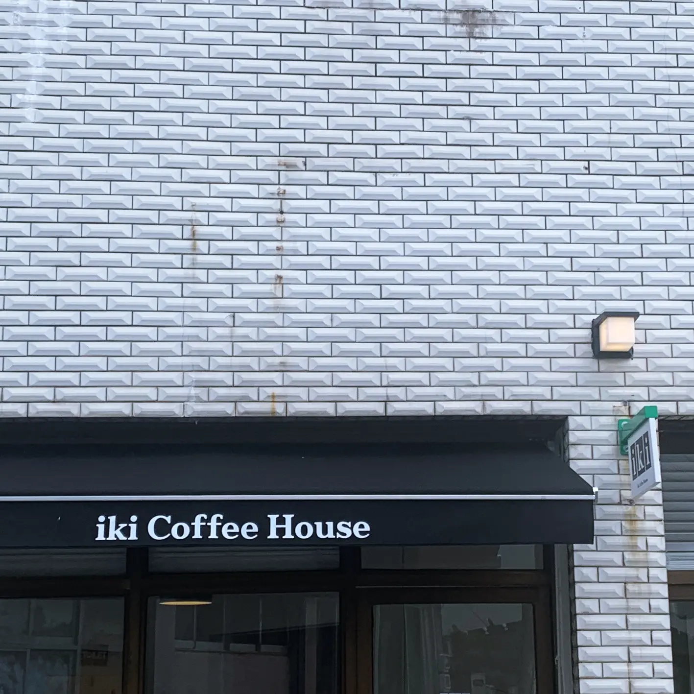 순천 이키 외부 간판