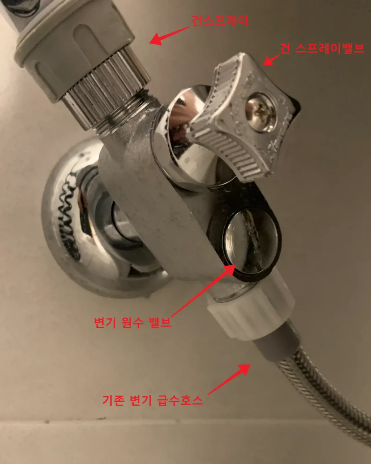 아메리칸 스탠다드 뉴 패밀리R 비데 급수 밸브