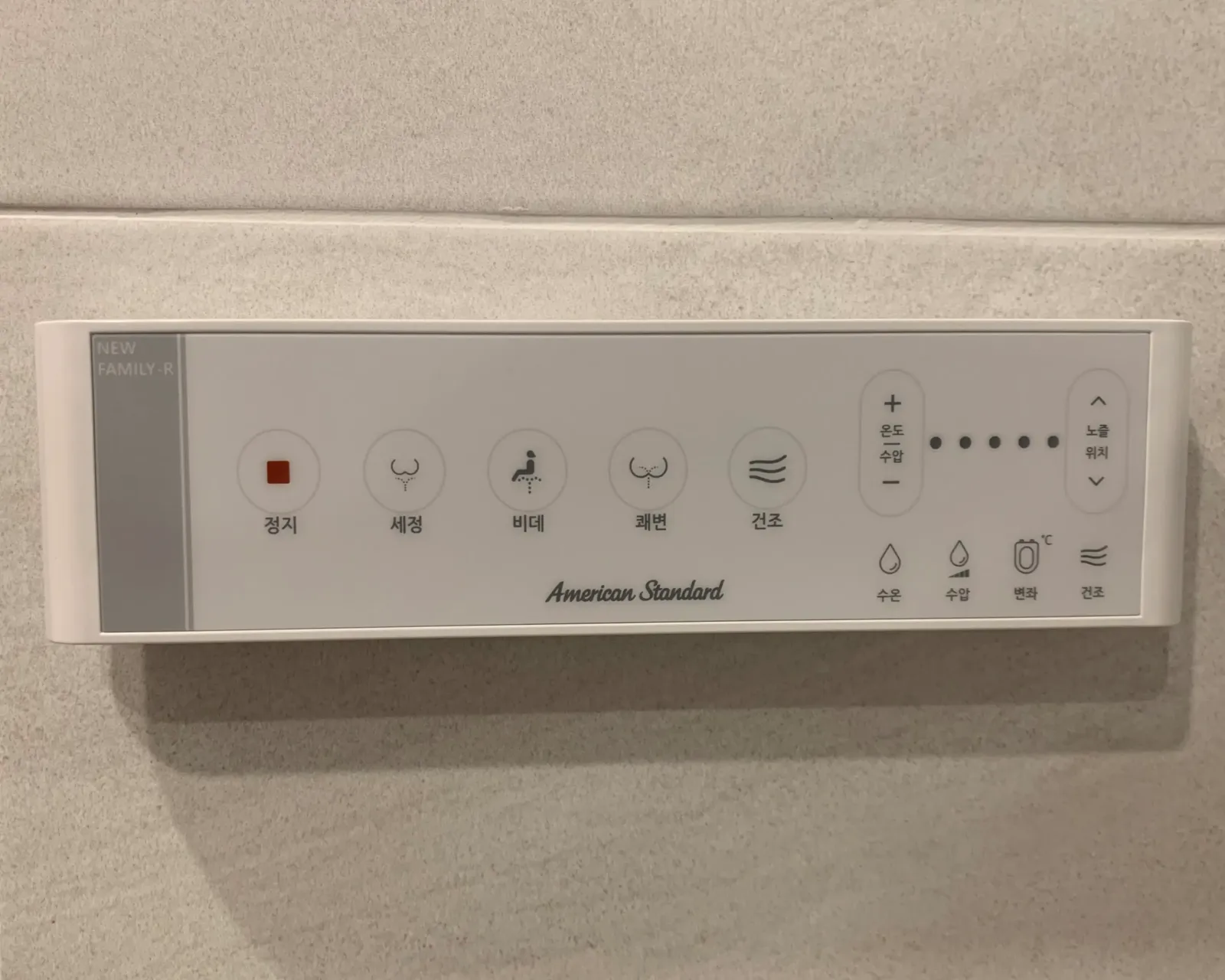 아메리칸 스탠다드 뉴 패밀리R 비데 리모컨